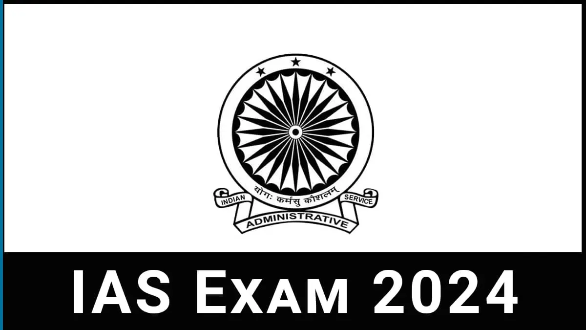 UPSC 2024 Syllabus: विस्तृत जानकारी और महत्वपूर्ण तथ्य ( Detailed Information and Key Facts) UPSC 2024 Syllabus and exam