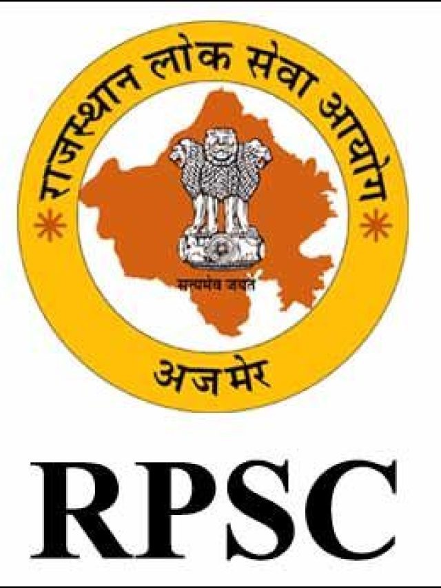 महत्वपूर्ण घोषणा: सीनियर टीचर ग्रेड II के लिए RPSC पुन: परीक्षा