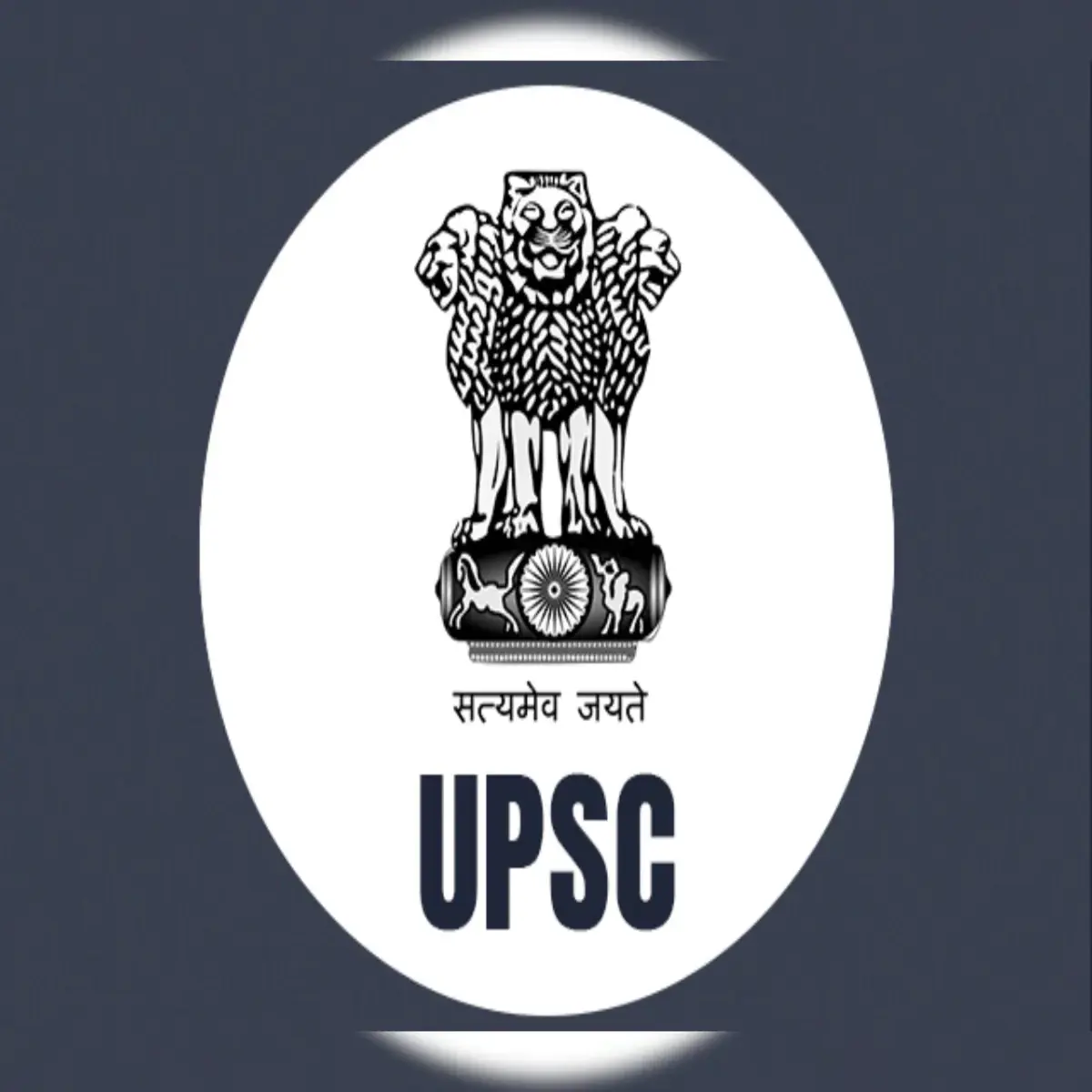 Crack The UPSC Exam 2024: Insider Insights 2 Crack The UPSC Exam 2024: Insider Insights